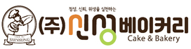 신성베이커리